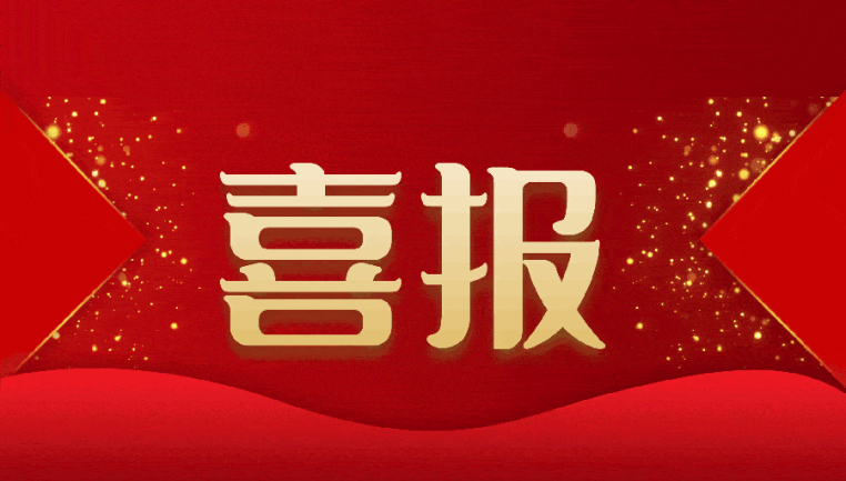 尊龙凯时人生就是博·「中国」官方网站