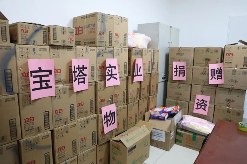 尊龙凯时人生就是博·「中国」官方网站