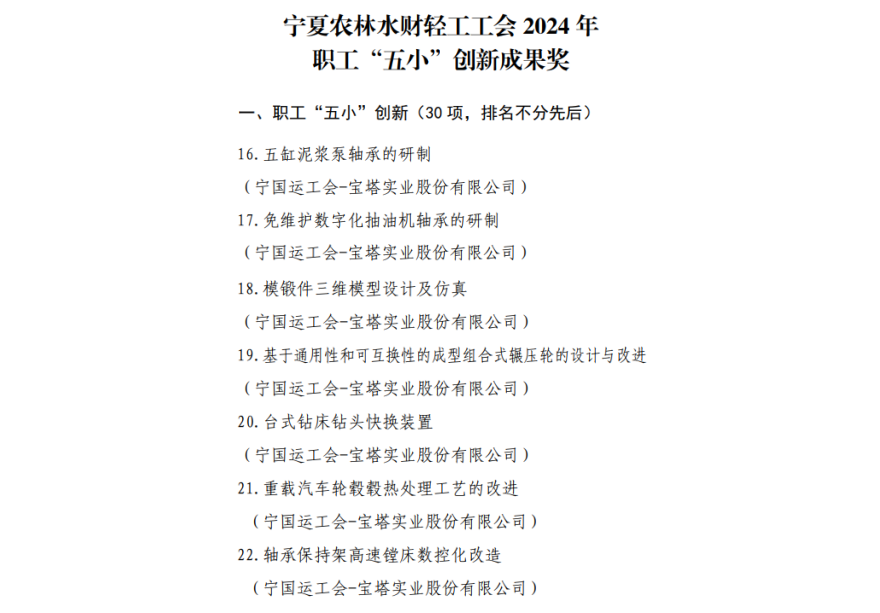 尊龙凯时人生就是博·「中国」官方网站